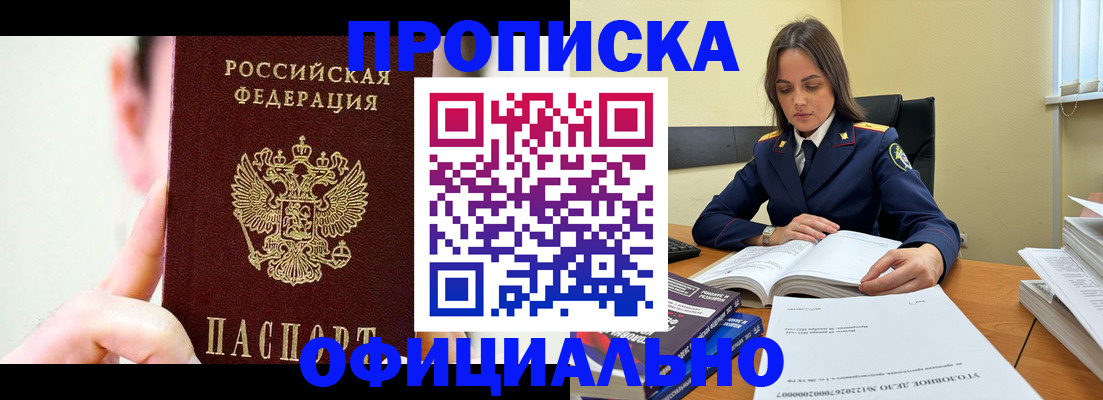 регистрация для дет. сада в Буинске